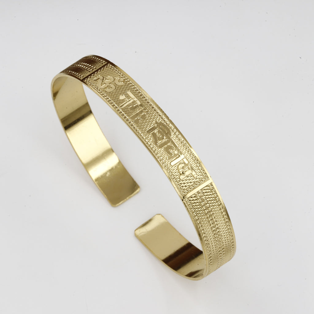 Om Namah Shivaya Engraved Spiritual Gold Kada for Men
